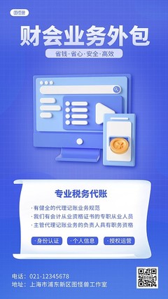 產(chǎn)品系列海報模板圖片-產(chǎn)品系列海報模板在線設(shè)計-圖司機