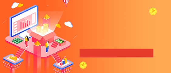 探索財(cái)稅服務(wù)與財(cái)務(wù)咨詢 企業(yè)穩(wěn)健發(fā)展的關(guān)鍵支柱