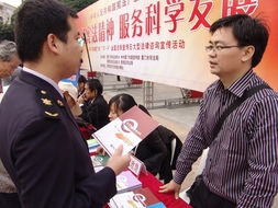 財(cái)政政策宣講播撒溫暖陽(yáng)光——廈門市財(cái)政局積極開展2012年12.4法制宣傳系列活動(dòng)