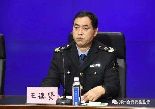 鄭州市爭創(chuàng)國家食品安全示范城市，守護人民群眾舌尖上的安全