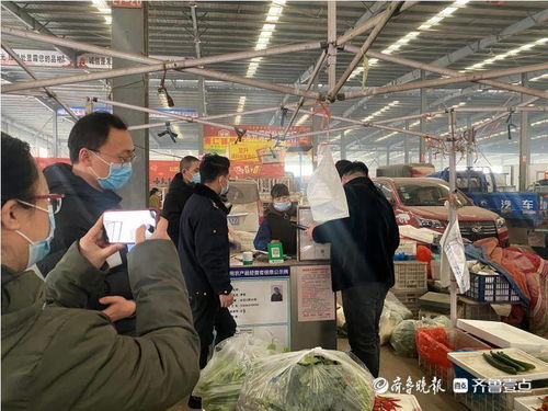 精準施策嚴把關 筑牢食安第一線——聊城食用農產品批發市場質量安全防線建設紀實